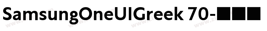 SamsungOneUIGreek 70字体转换